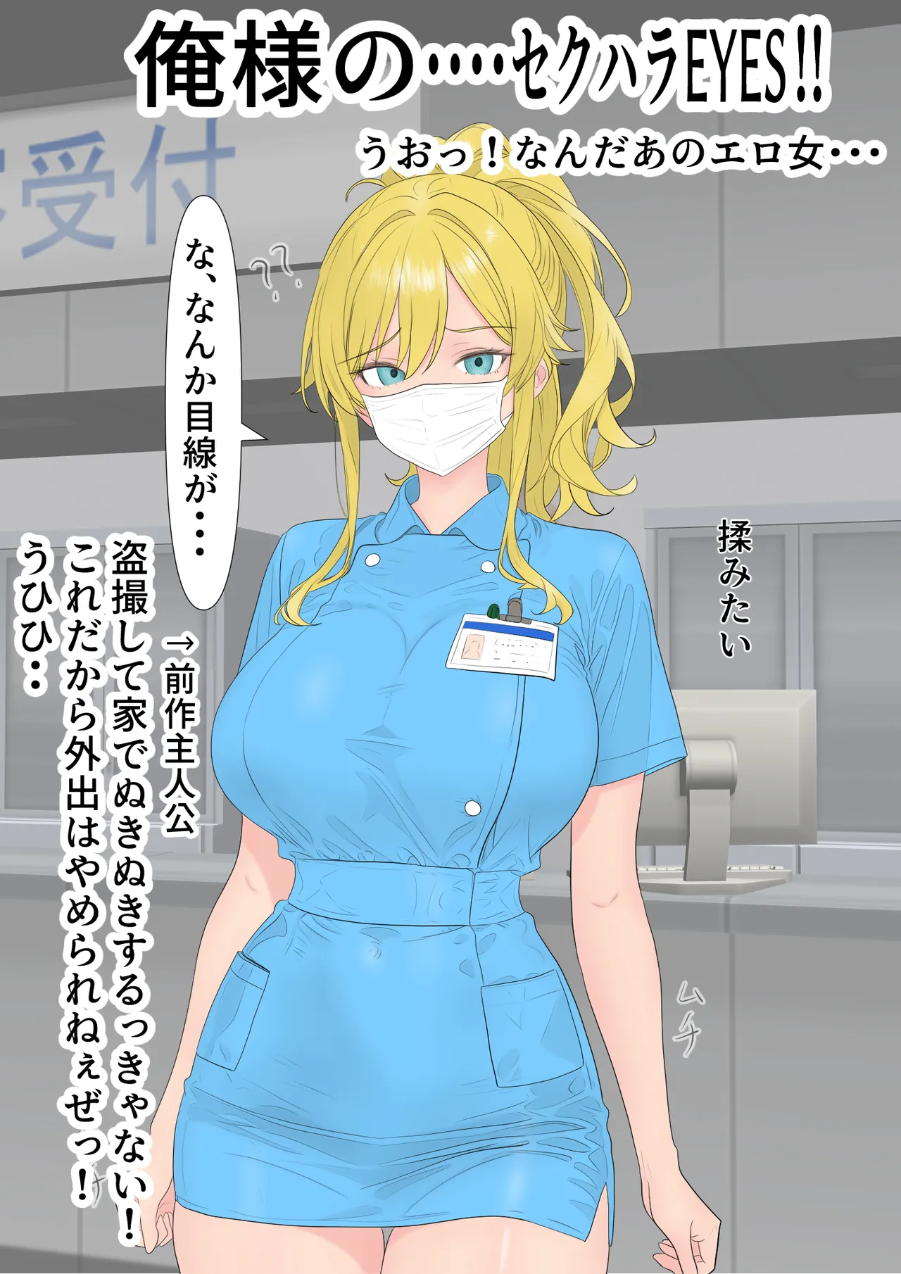 A big-breasted, high-leg leotard that's tightly packed into a female gets thoroughly inseminated! page 4 full