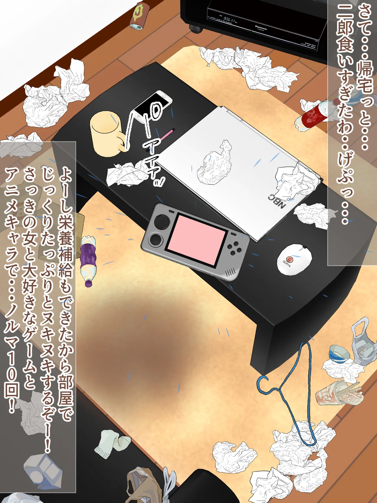 A big-breasted, high-leg leotard that's tightly packed into a female gets thoroughly inseminated! page 5 full