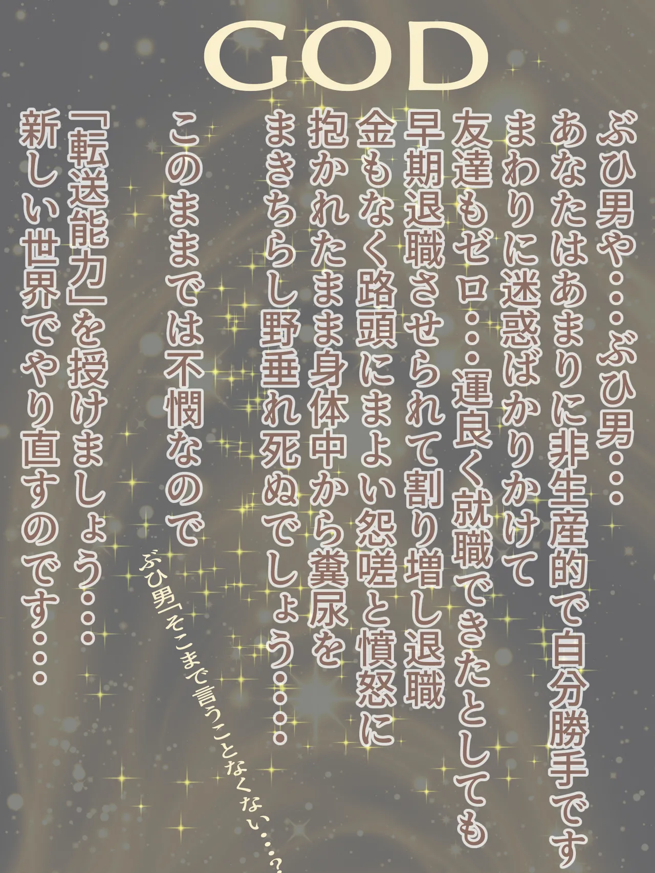 A big-breasted, high-leg leotard that's tightly packed into a female gets thoroughly inseminated! page 7 full