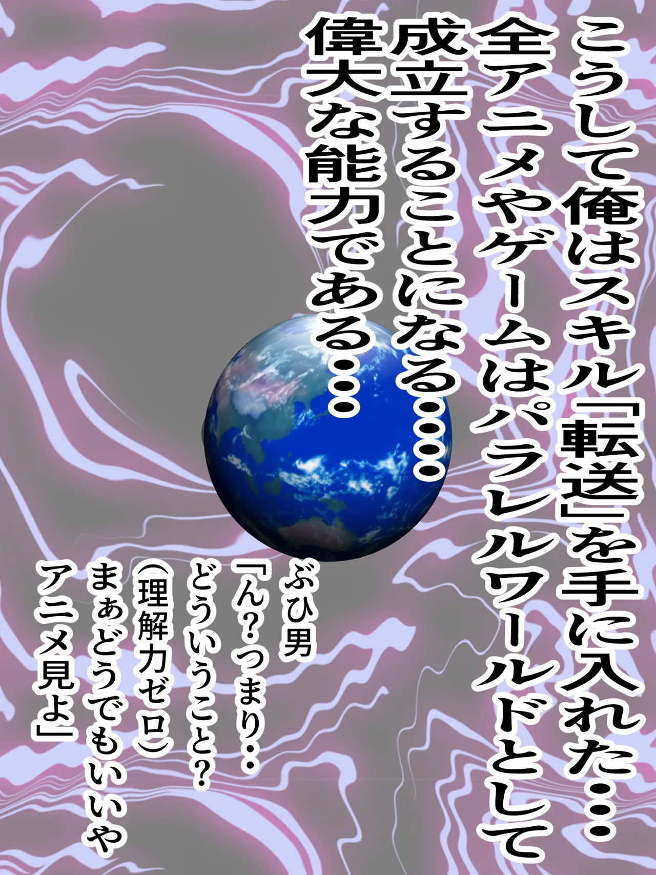 A big-breasted, high-leg leotard that's tightly packed into a female gets thoroughly inseminated! page 8 full