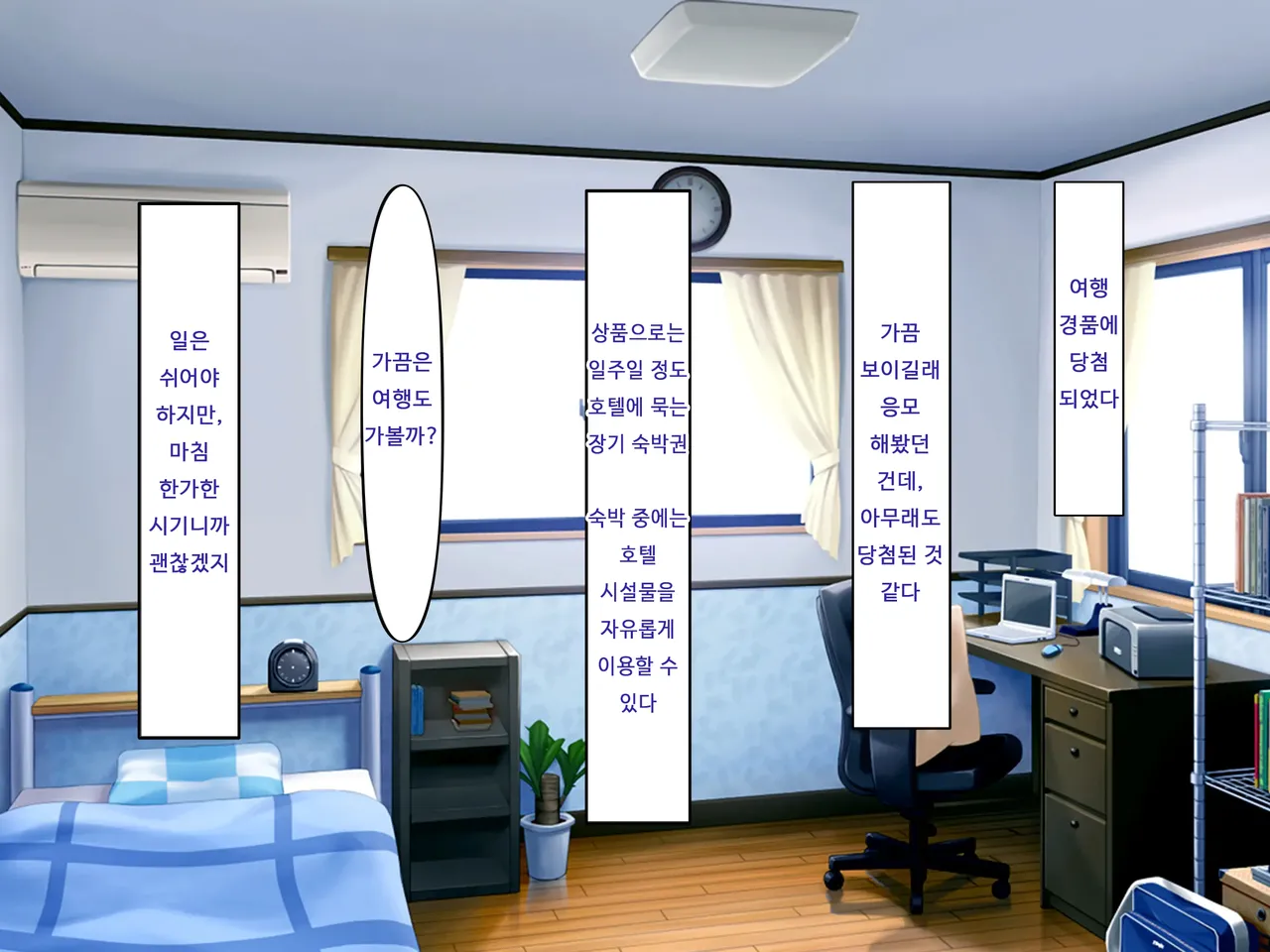 爆乳デカ尻で相性最高なメイドに淫乱オホ声ご奉仕で搾り取られるっ page 3 full