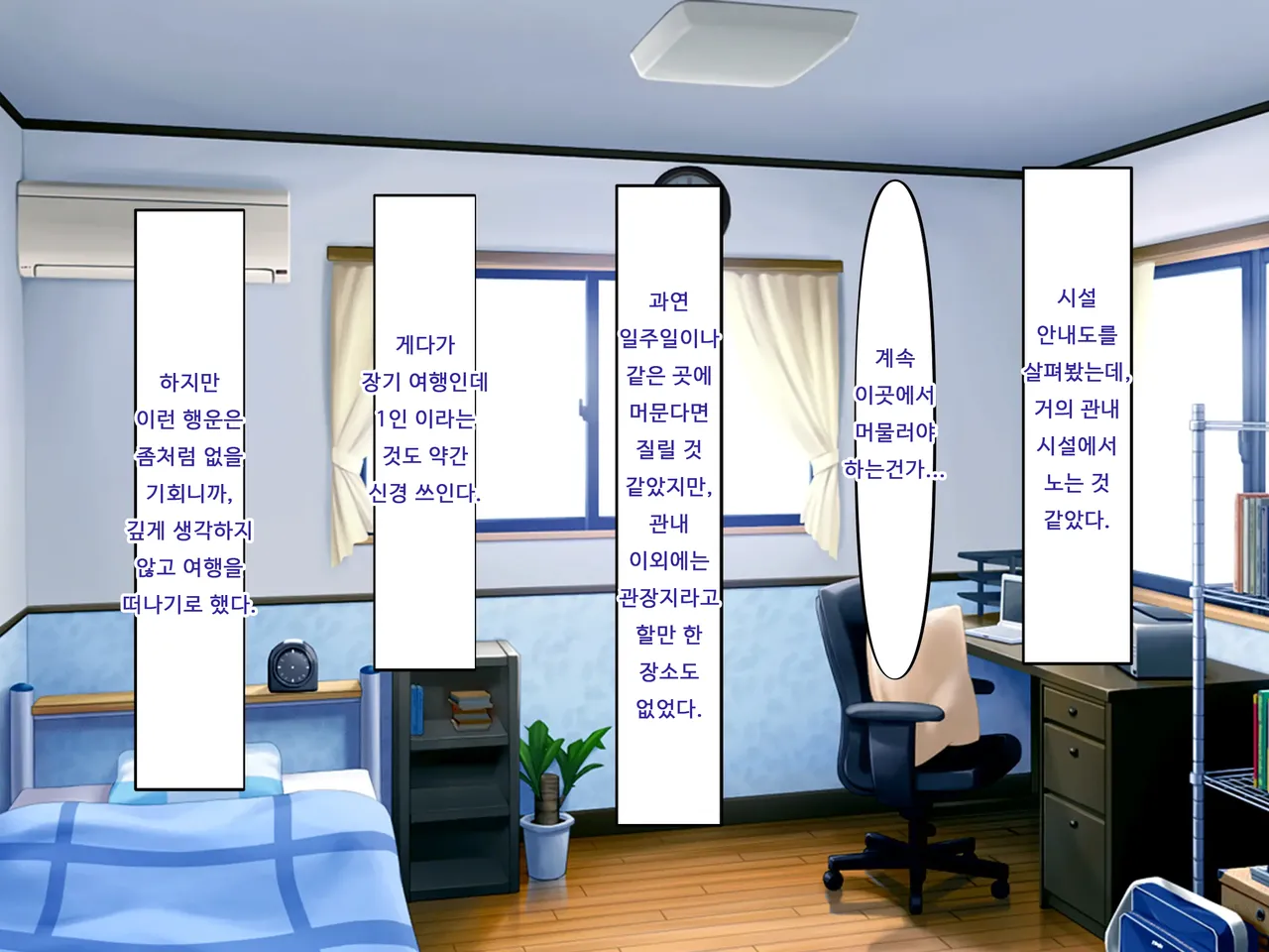 爆乳デカ尻で相性最高なメイドに淫乱オホ声ご奉仕で搾り取られるっ page 4 full