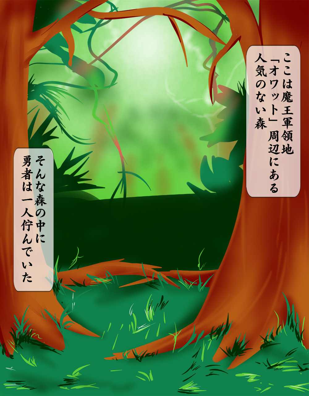 Kyubappu Rirara ~Defeat the Hero! Nightmare Counterattack Succubus Grand Operation!!~ page 3 full
