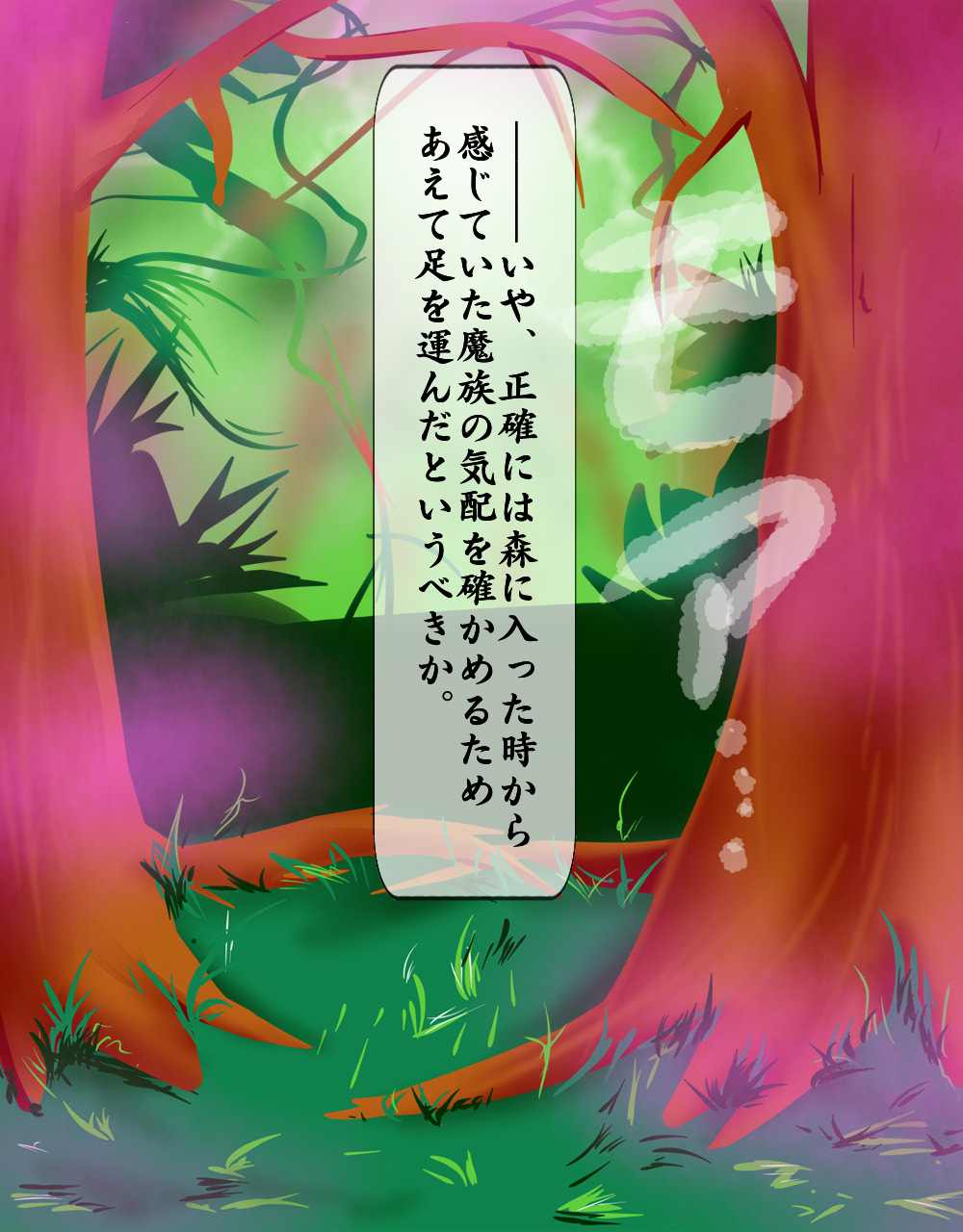 Kyubappu Rirara ~Defeat the Hero! Nightmare Counterattack Succubus Grand Operation!!~ page 4 full
