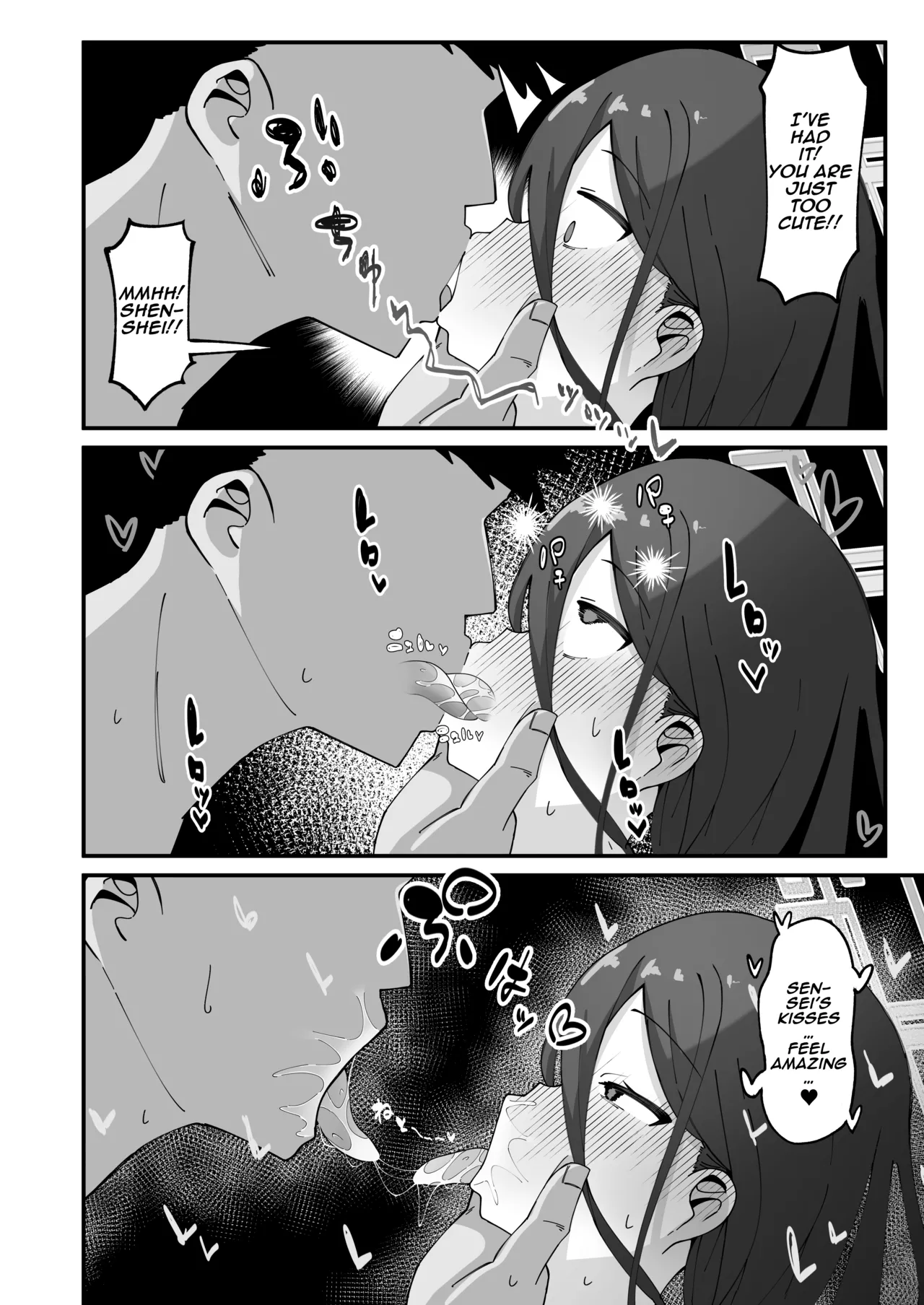 Kei to Honki Tanetsuke Kedamono Koubi suru Hon 2.5 Ichaicha Otomari Hen | A Story About Serious, Wild, Breeding Sex with Kei. 2.5 - flirtatious overnight stay edition page 8 full