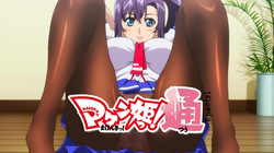 Maken-ki Special 01