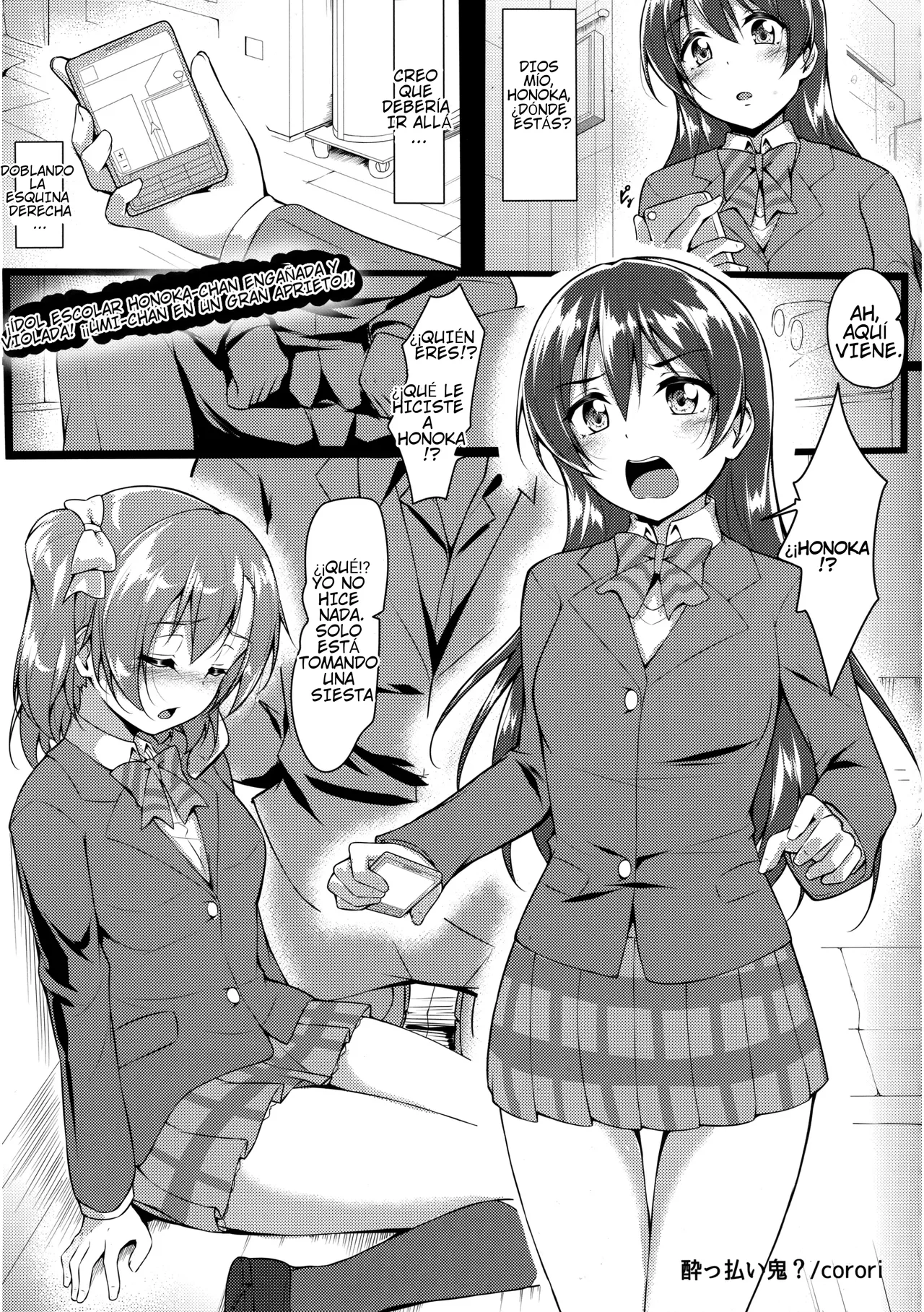 HONOUMIKAN page 2 full