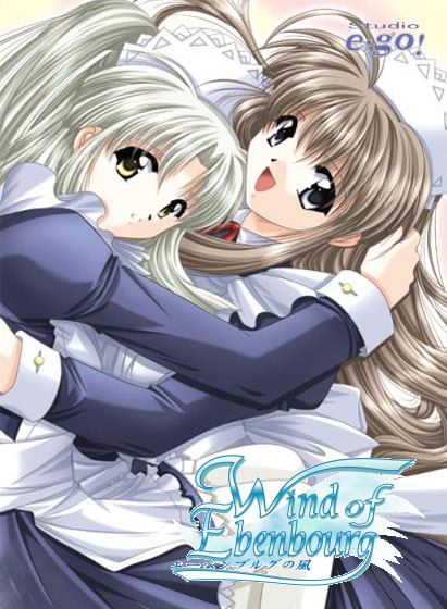 Ebenbourg no Kaze - DVD Edition page 1 full