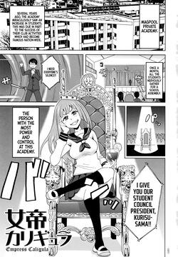 Jotei Caligula - Empress Caligula