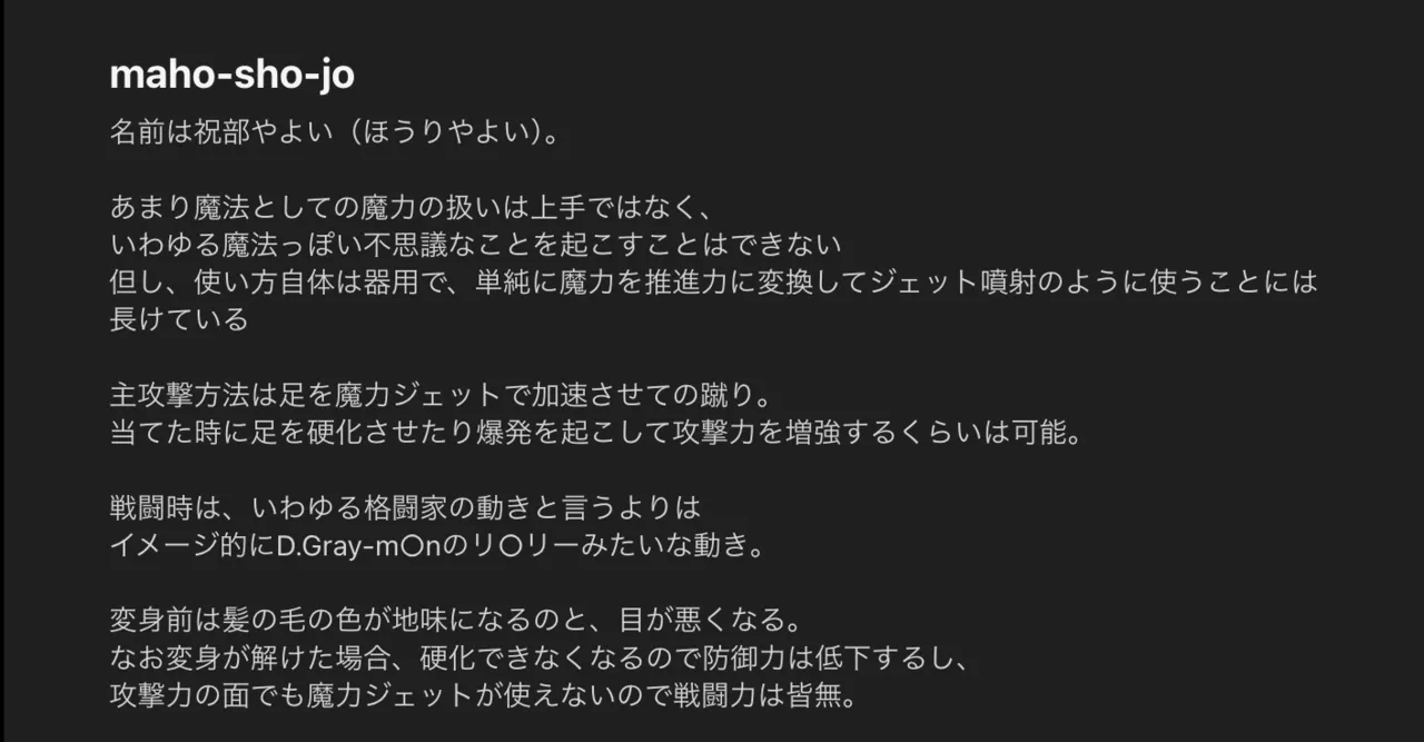 sakifox_ page 4 full