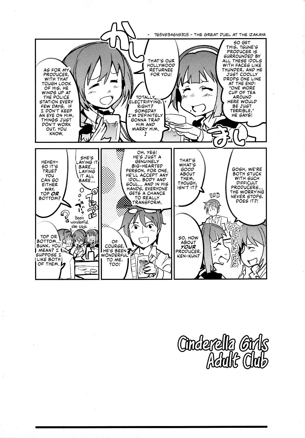Deremas Otonabu page 3 full