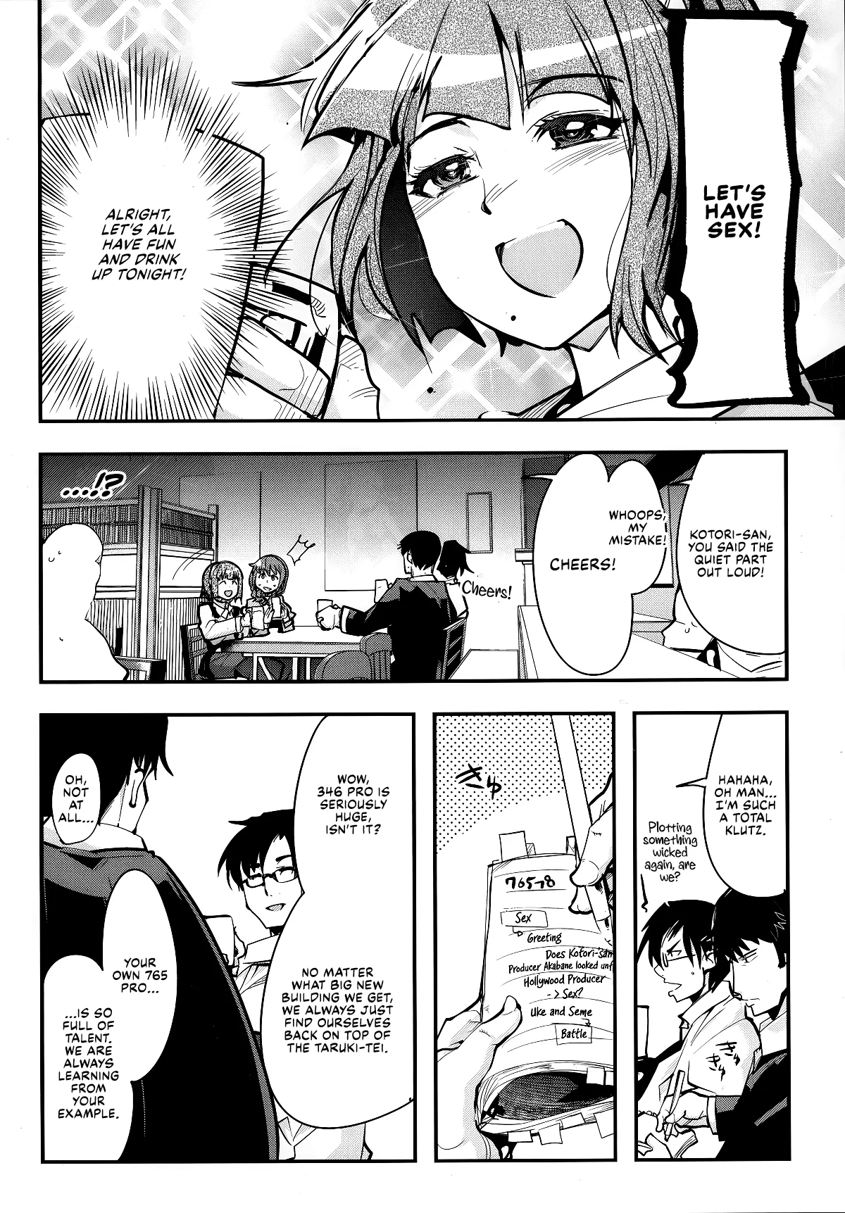 Deremas Otonabu page 5 full