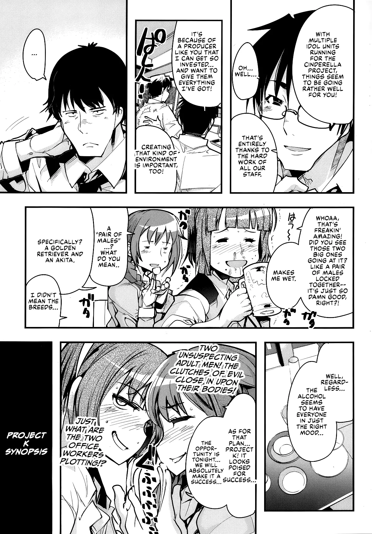Deremas Otonabu page 6 full