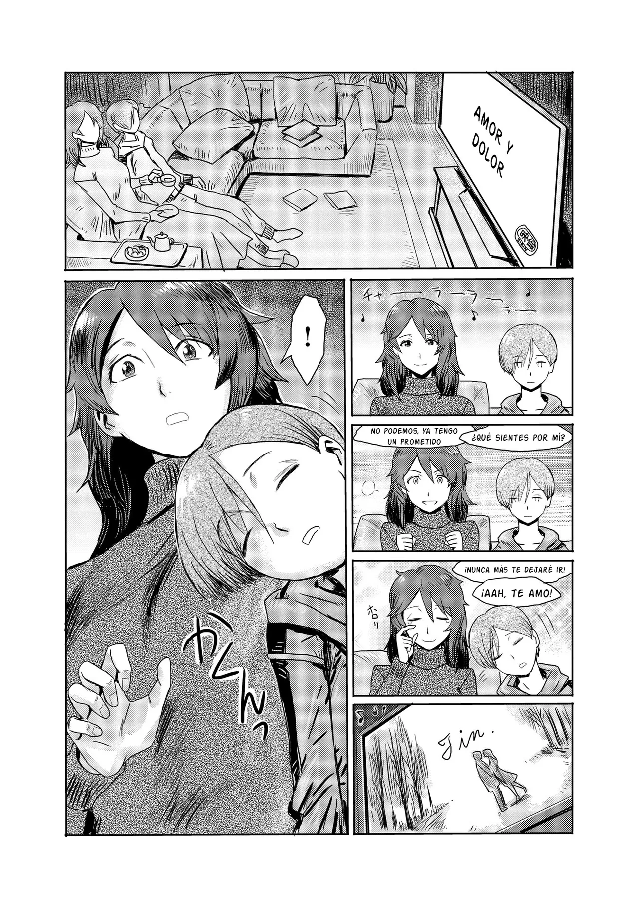 Koushite Mama wa Boku no Onna ni Natta page 10 full
