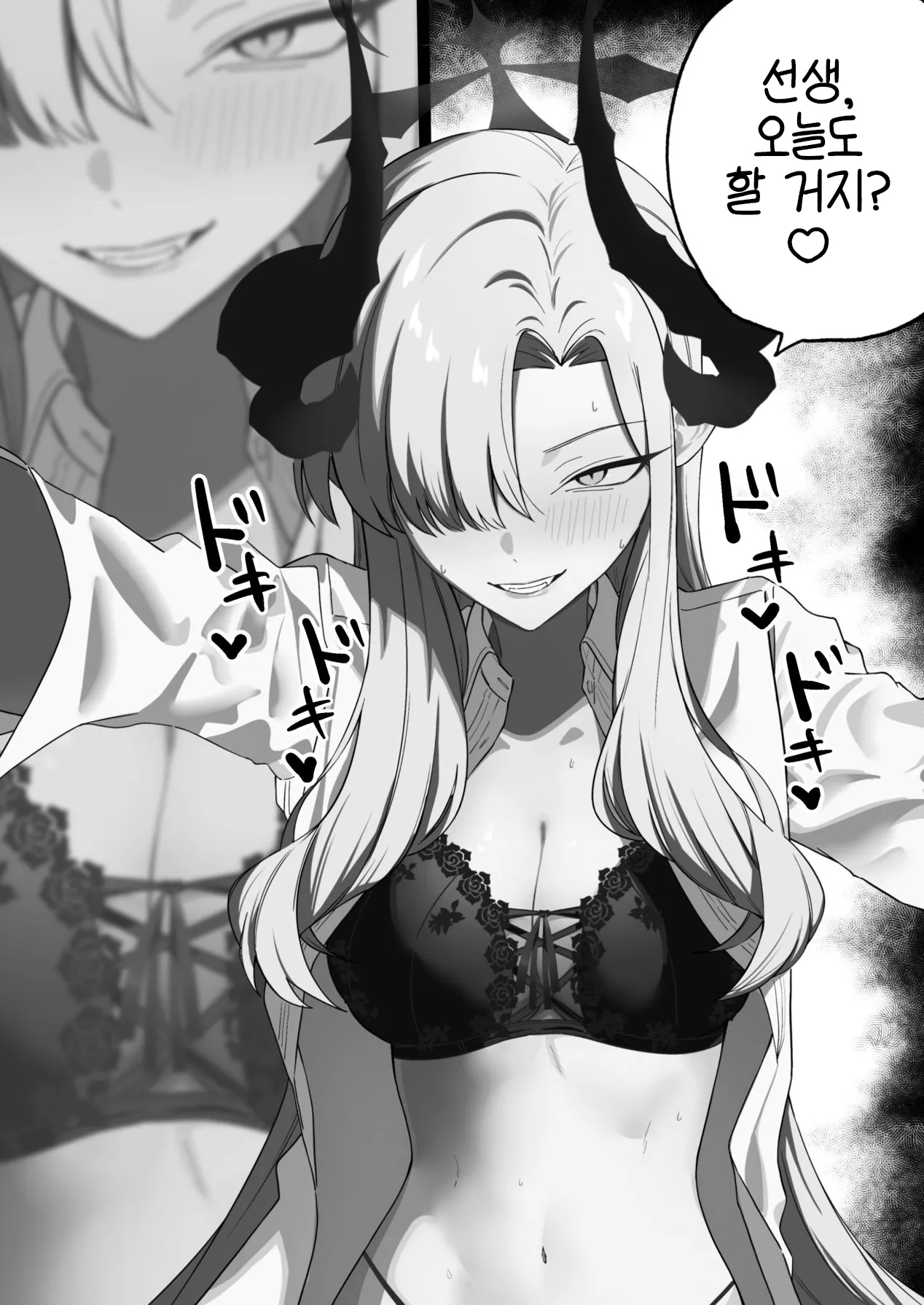 Hanuma Makoto ni Seiyoku Kanri Sareru Ohanashi | 하누마 마코토에게 성욕 관리당하는 이야기 page 2 full