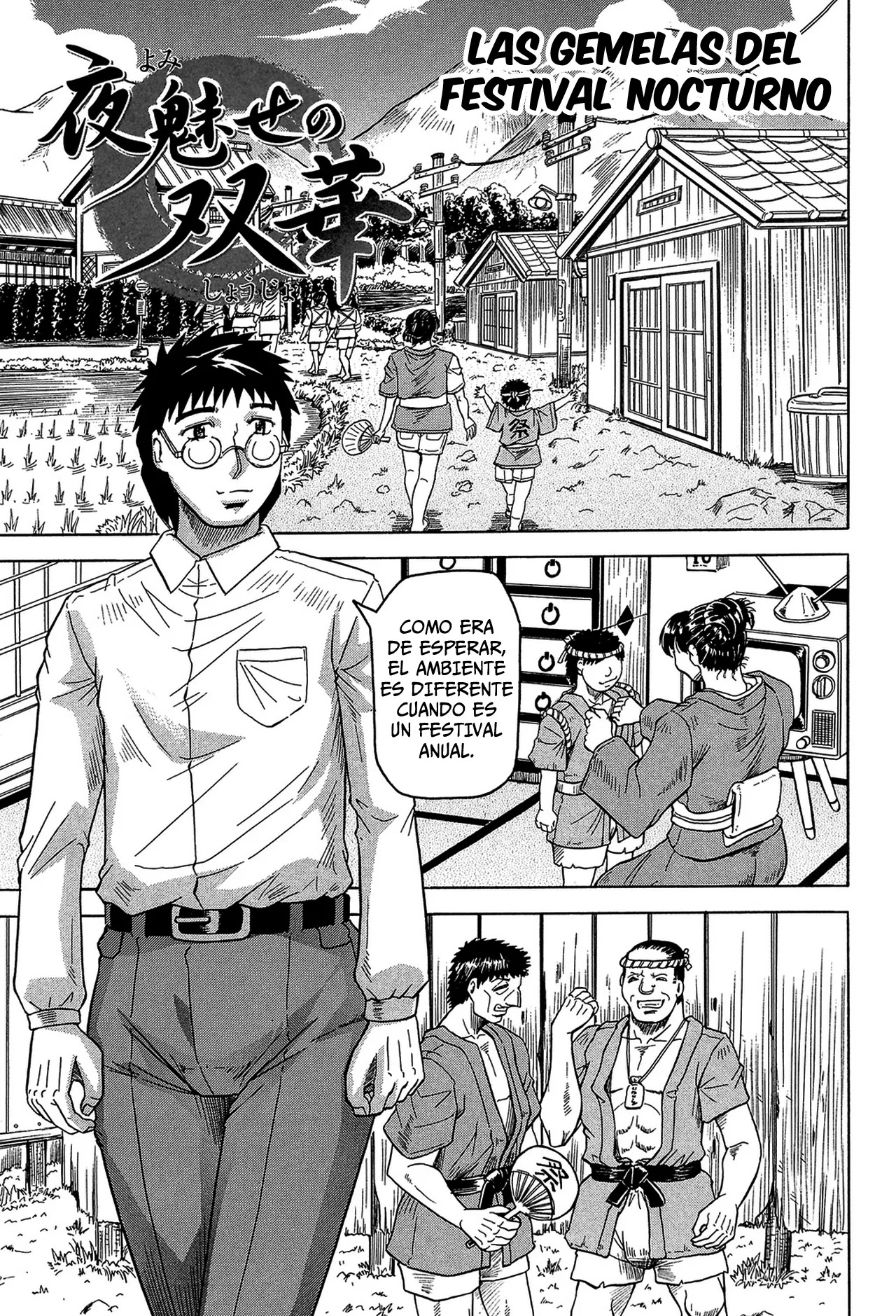 Gemelas del festival nocturno page 1 full