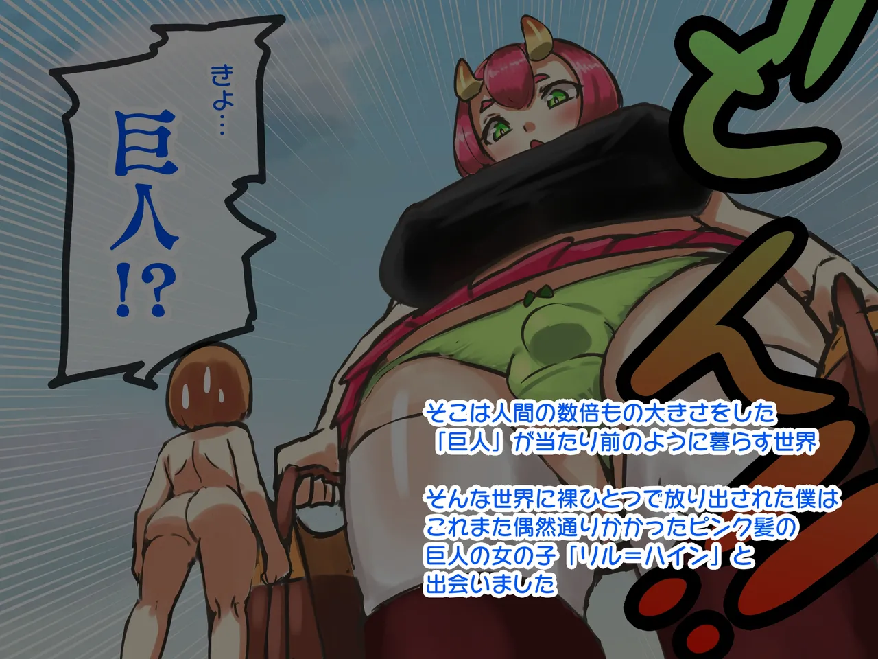 Futanari Kyoshoujo to Otoko no Musume Pet Tachi no Midarana Isekai Seikatsu page 5 full