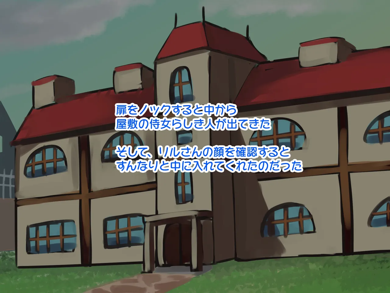 Futanari Kyoshoujo to Otoko no Musume Pet Tachi no Midarana Isekai Seikatsu page 8 full