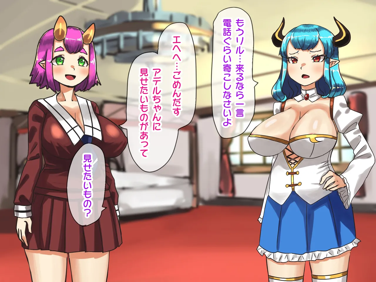 Futanari Kyoshoujo to Otoko no Musume Pet Tachi no Midarana Isekai Seikatsu page 9 full