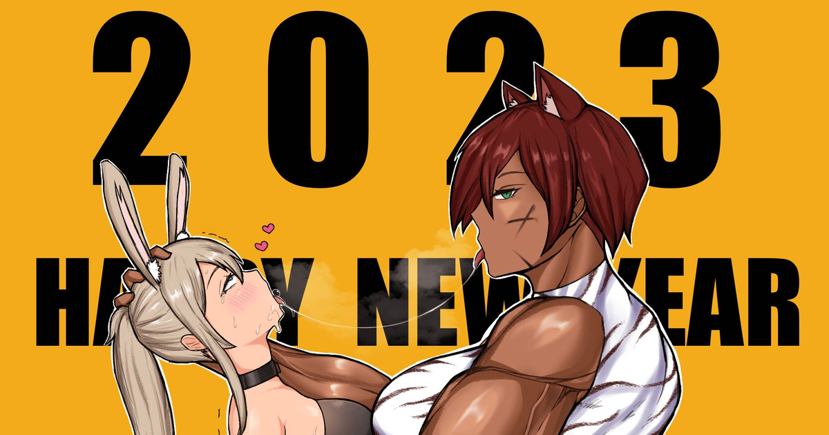 Soutoku page 1 full
