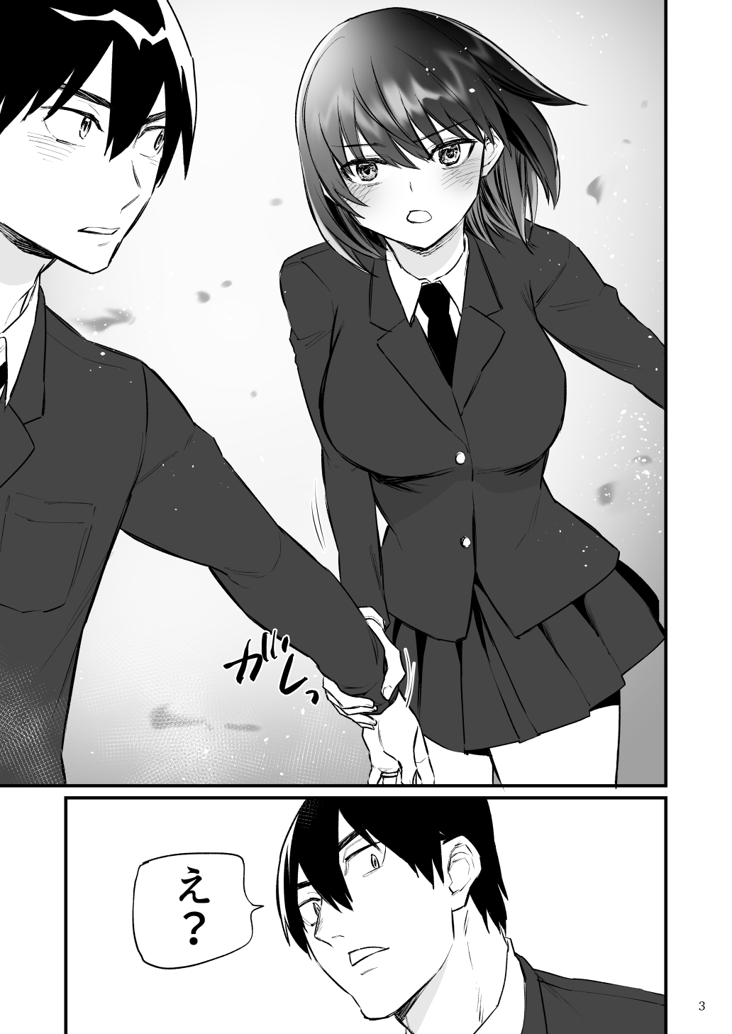前世がインキュバスの俺が大人しく見える先輩を催淫しちゃう話 page 4 full