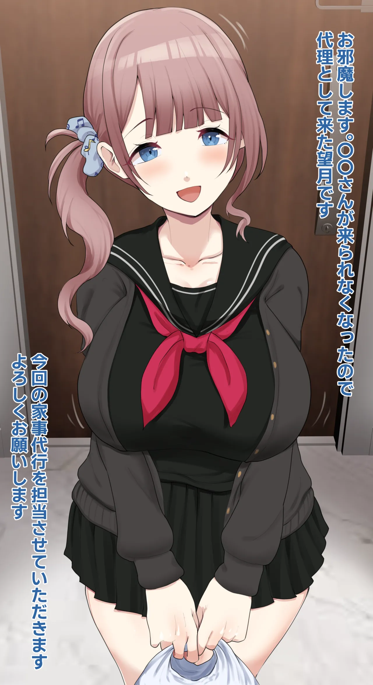 性処理も行う家事代行のhnm…❤️ page 1 full