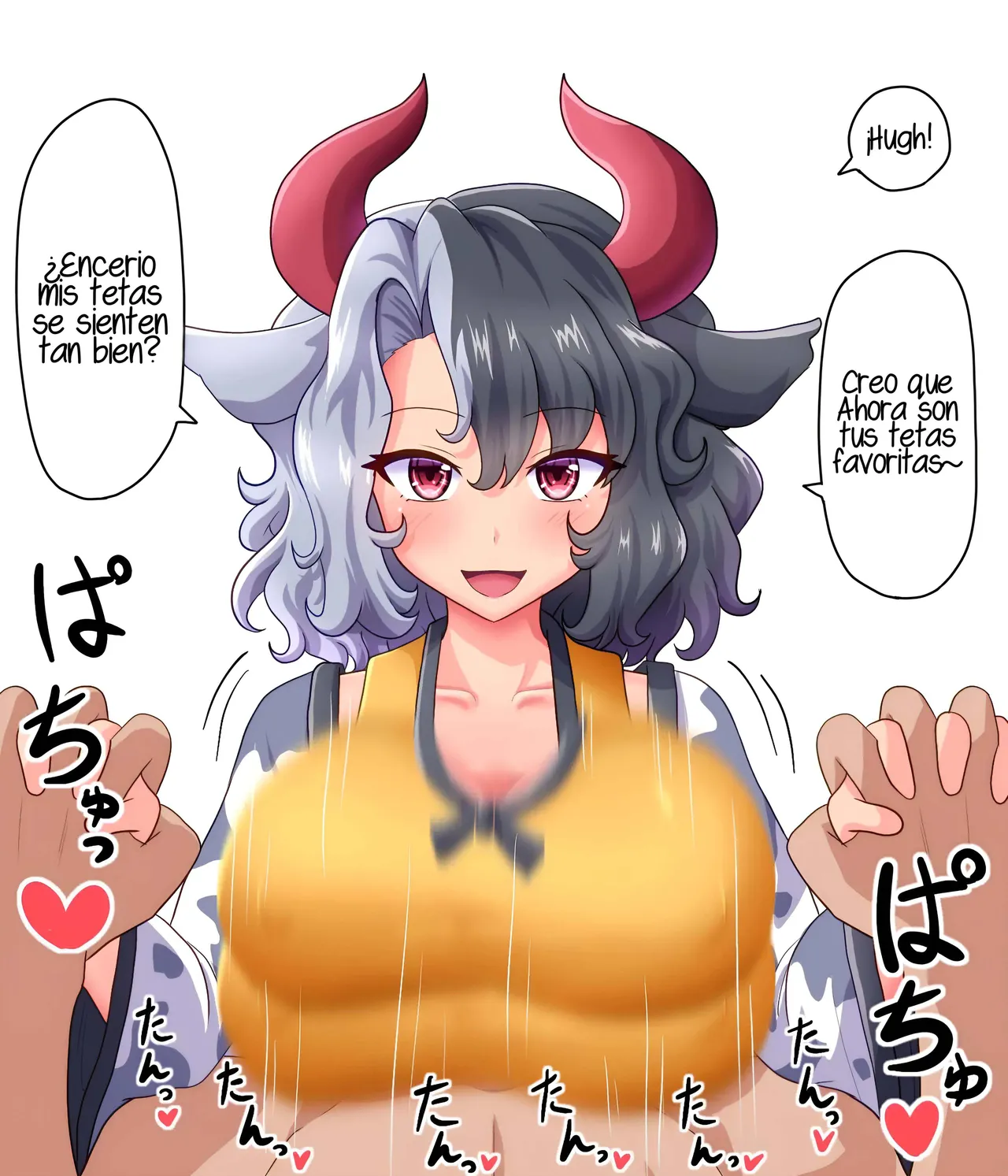 Touhou -La tierna cercanía de Urumi-san page 2 full