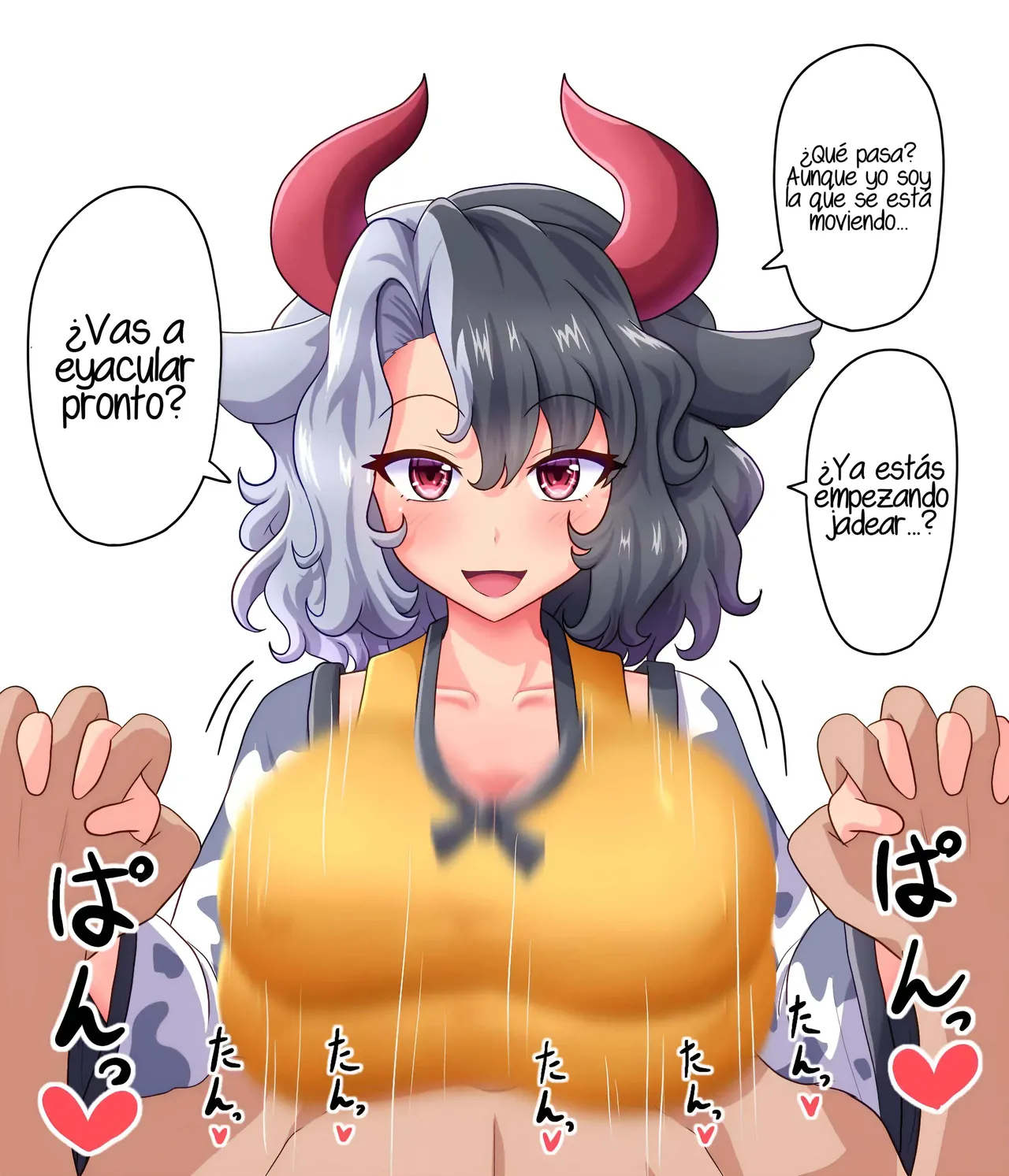 Touhou -La tierna cercanía de Urumi-san page 3 full