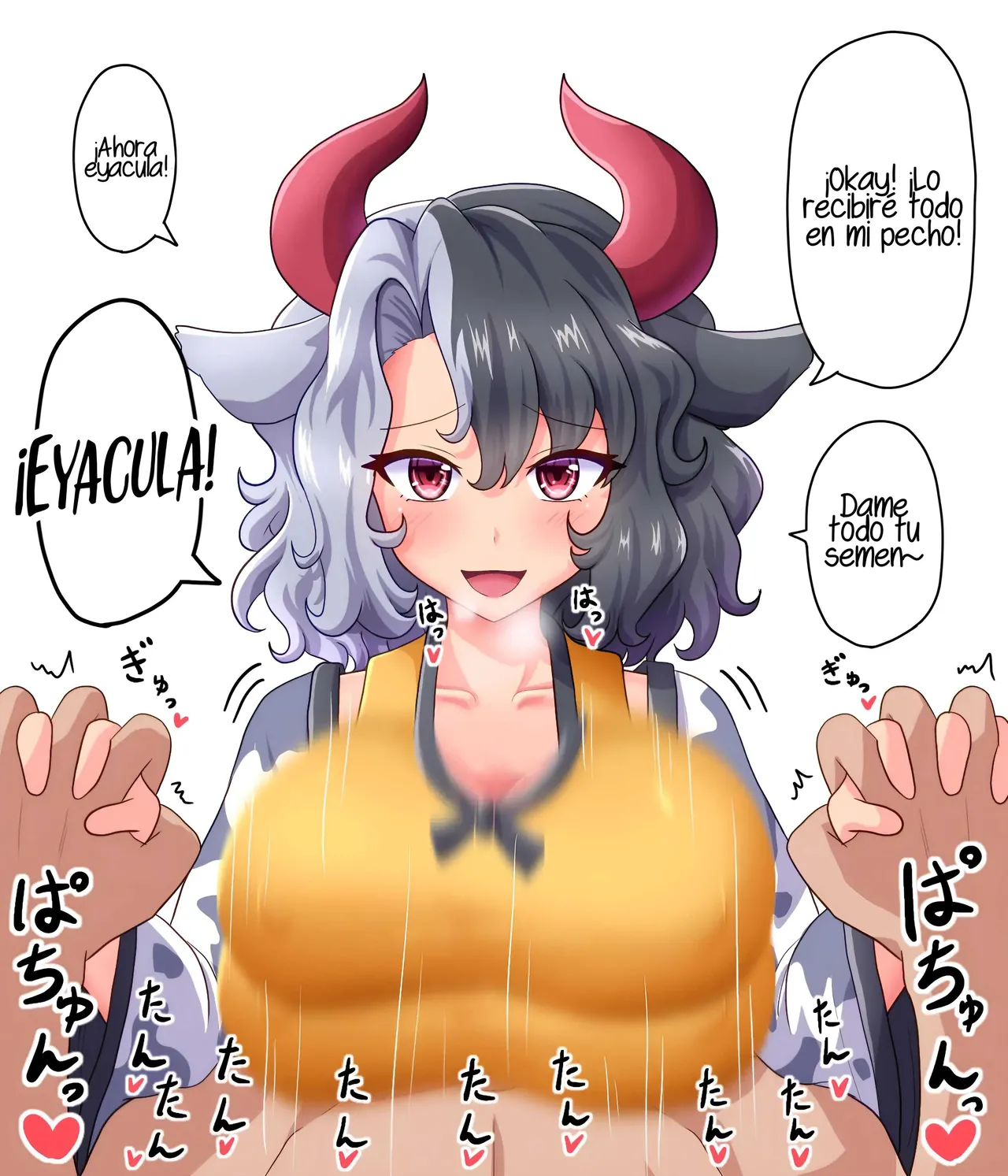 Touhou -La tierna cercanía de Urumi-san page 4 full
