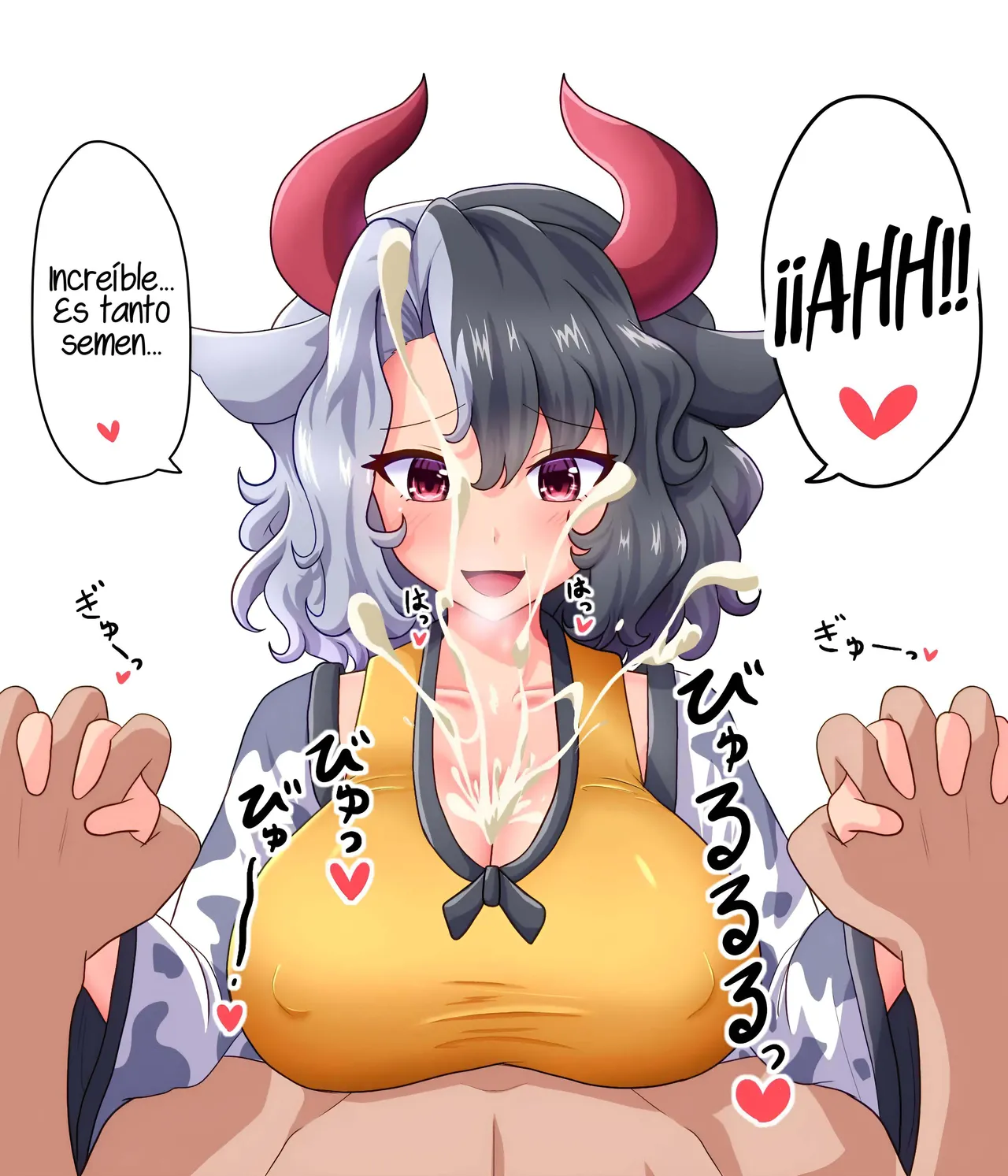 Touhou -La tierna cercanía de Urumi-san page 5 full