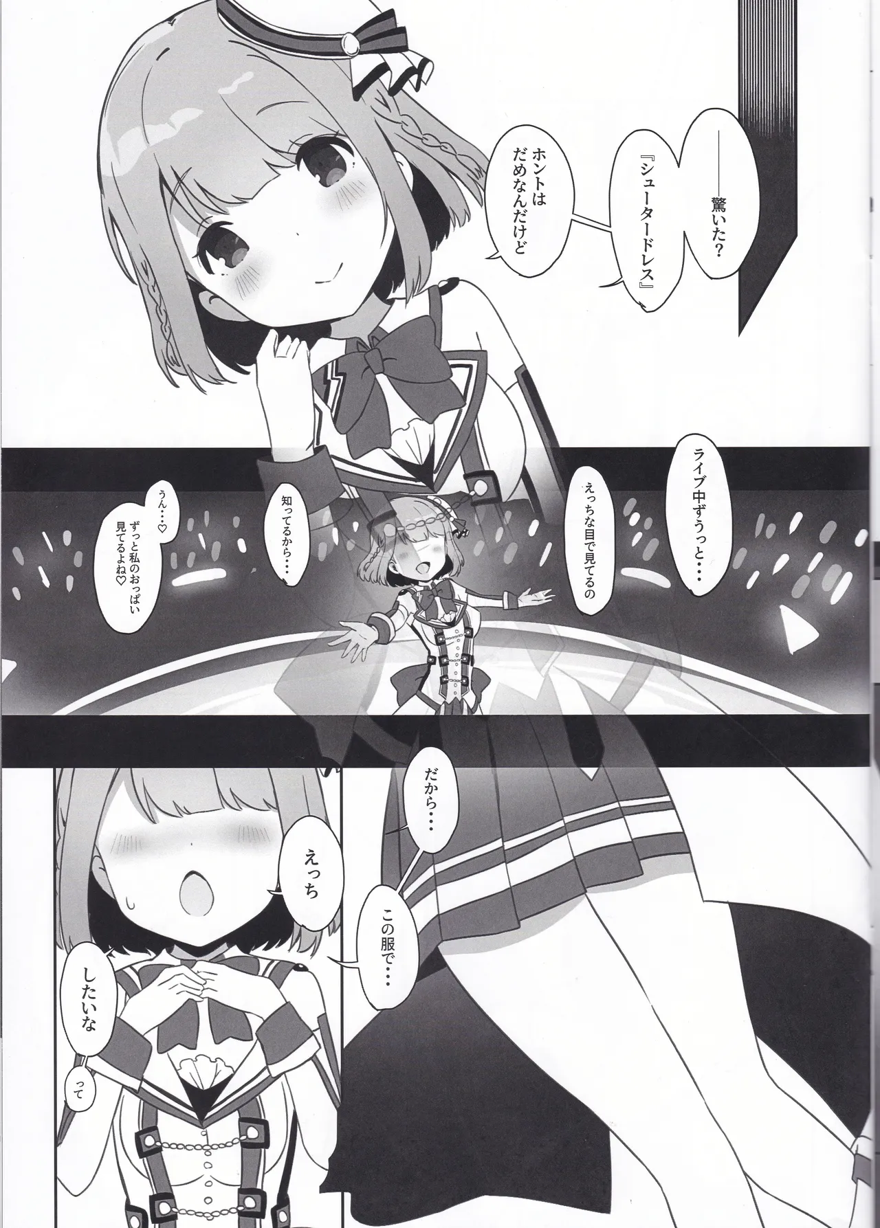 with two page 8 full