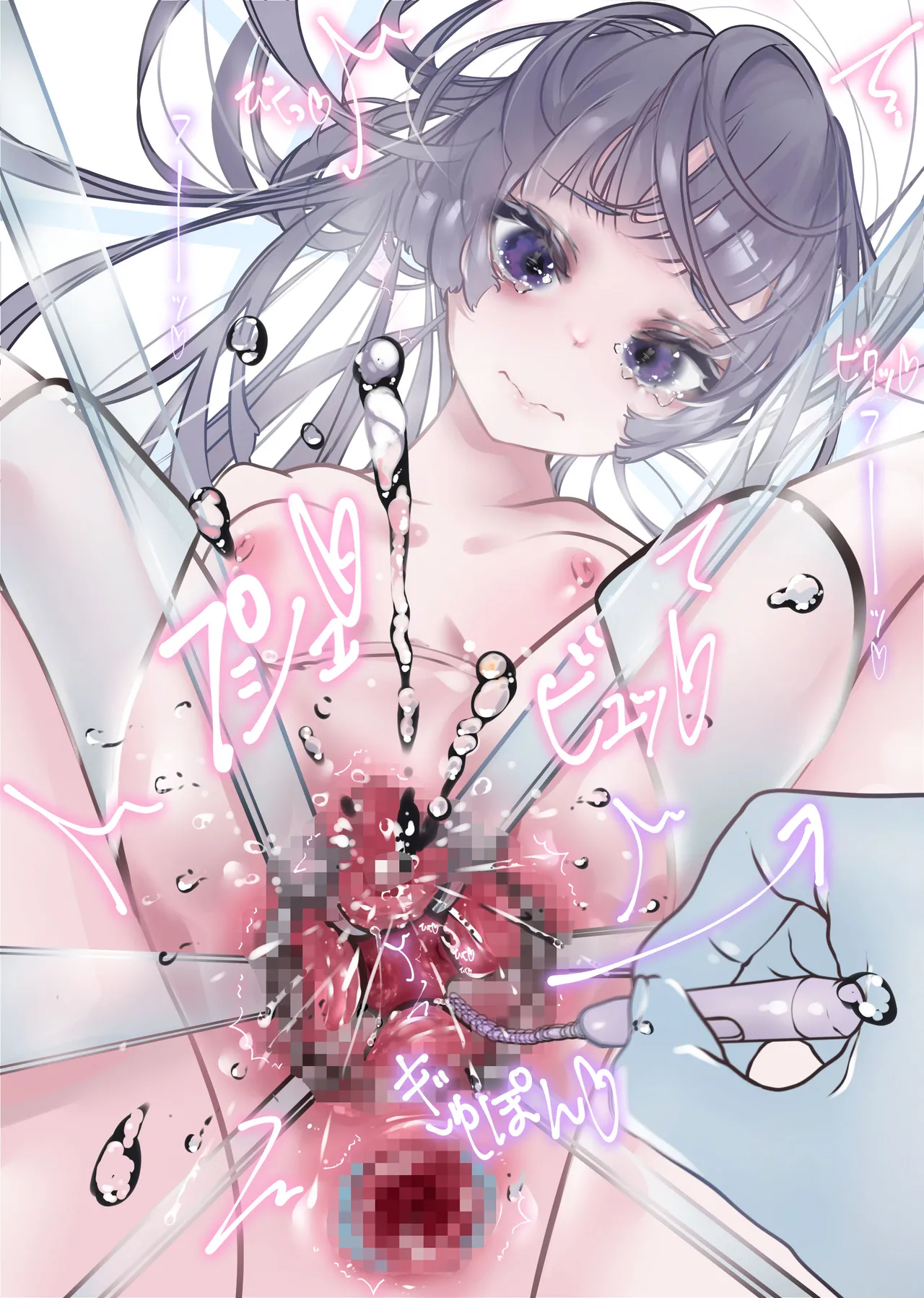 Akari Koubou page 2 full