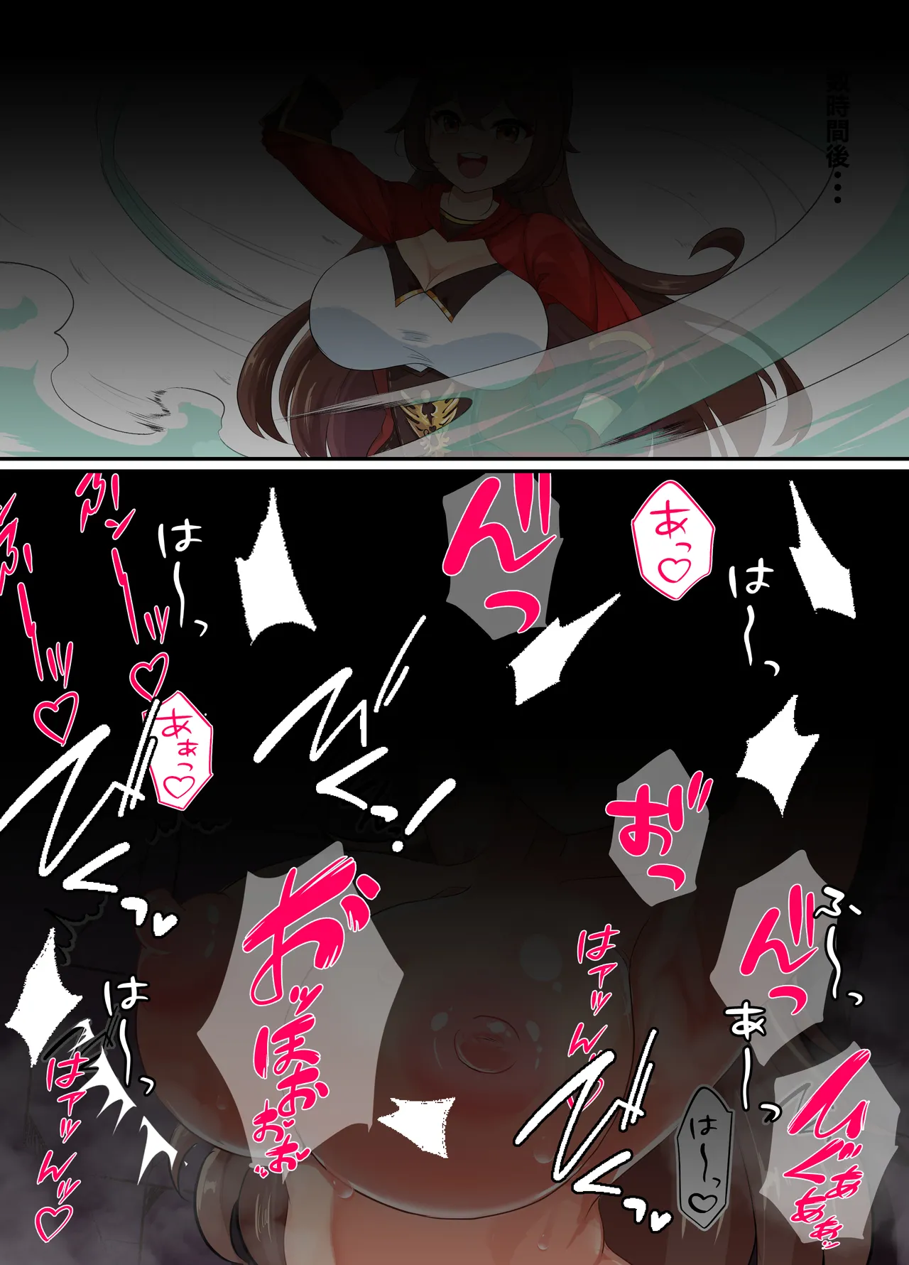 秒でわからされ、無様に喘ぐヒロイン達 page 8 full