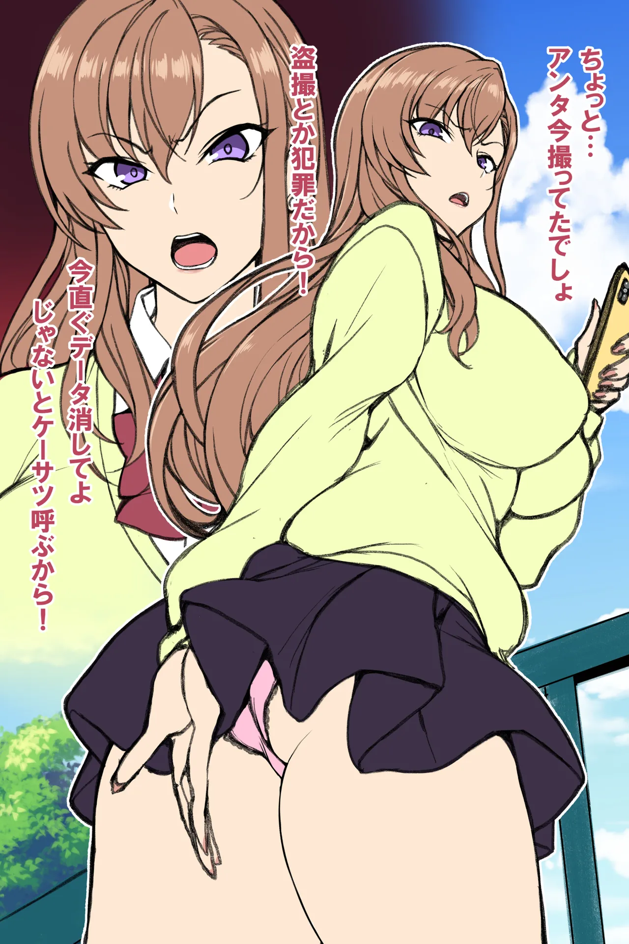 ‌  ‌waon kyū Twitter irasuto matome page 1 full