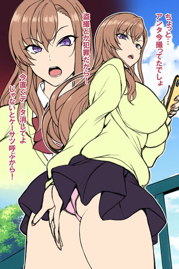 ‌  ‌waon kyū Twitter irasuto matome cover