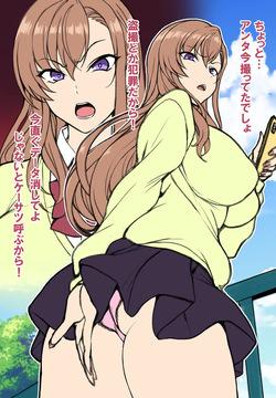 ‌  ‌waon kyū Twitter irasuto matome