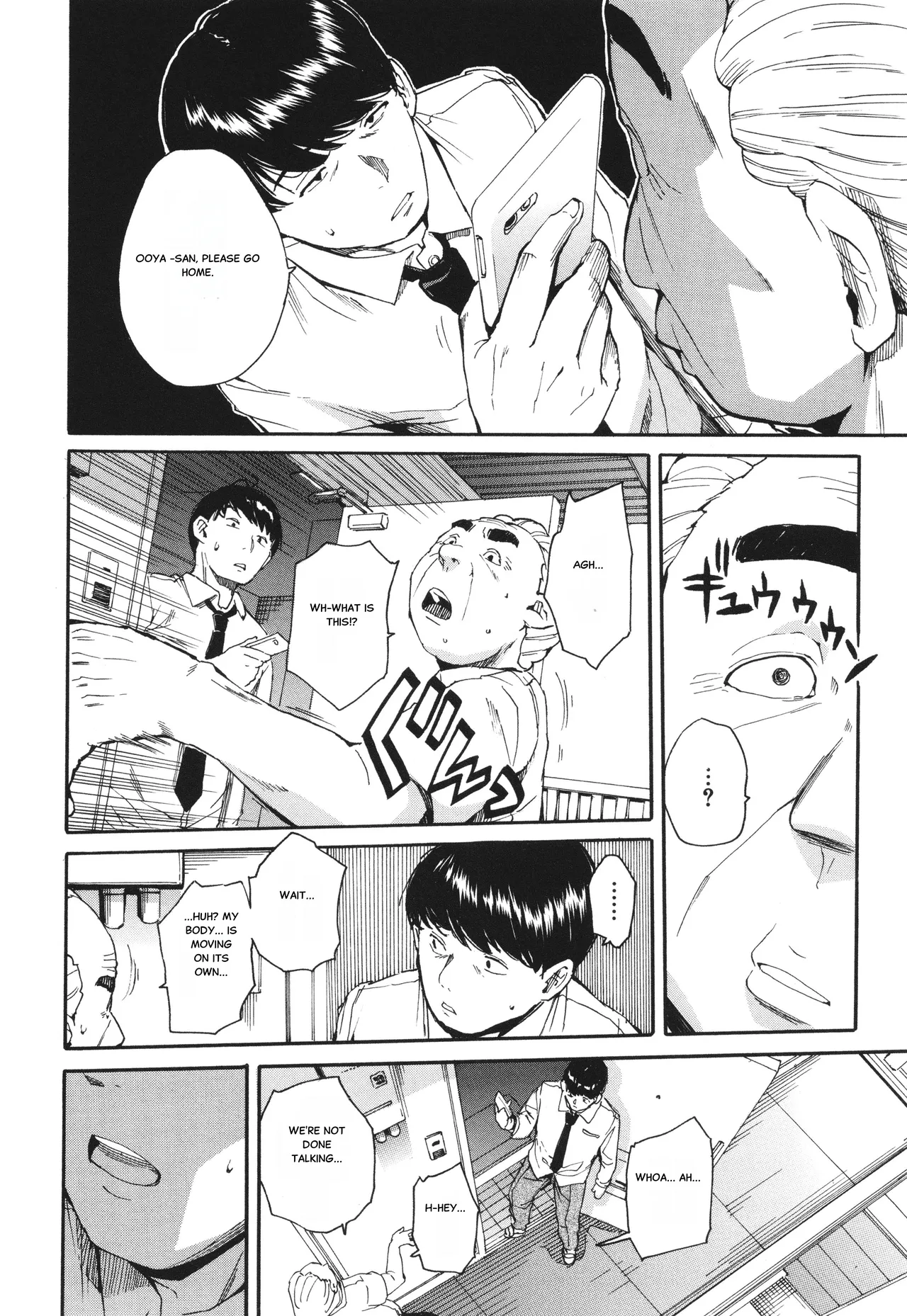 Body Control App 1 page 9 full