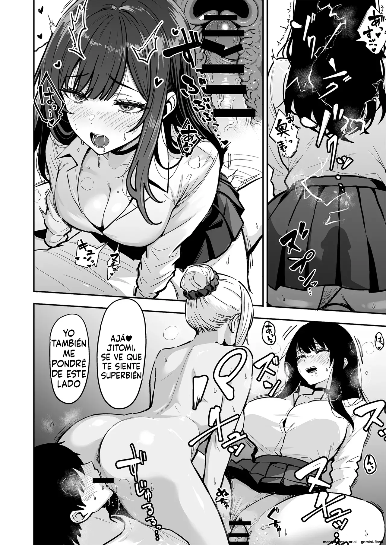 Gal to Meccha Namahame Nakadashi Ecchi Suru Hanashi #4 page 10 full