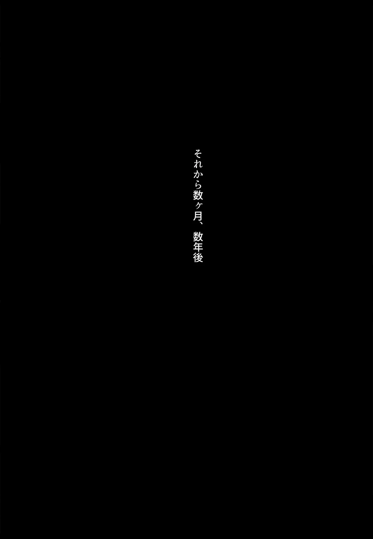 よその子ちゃん page 6 full