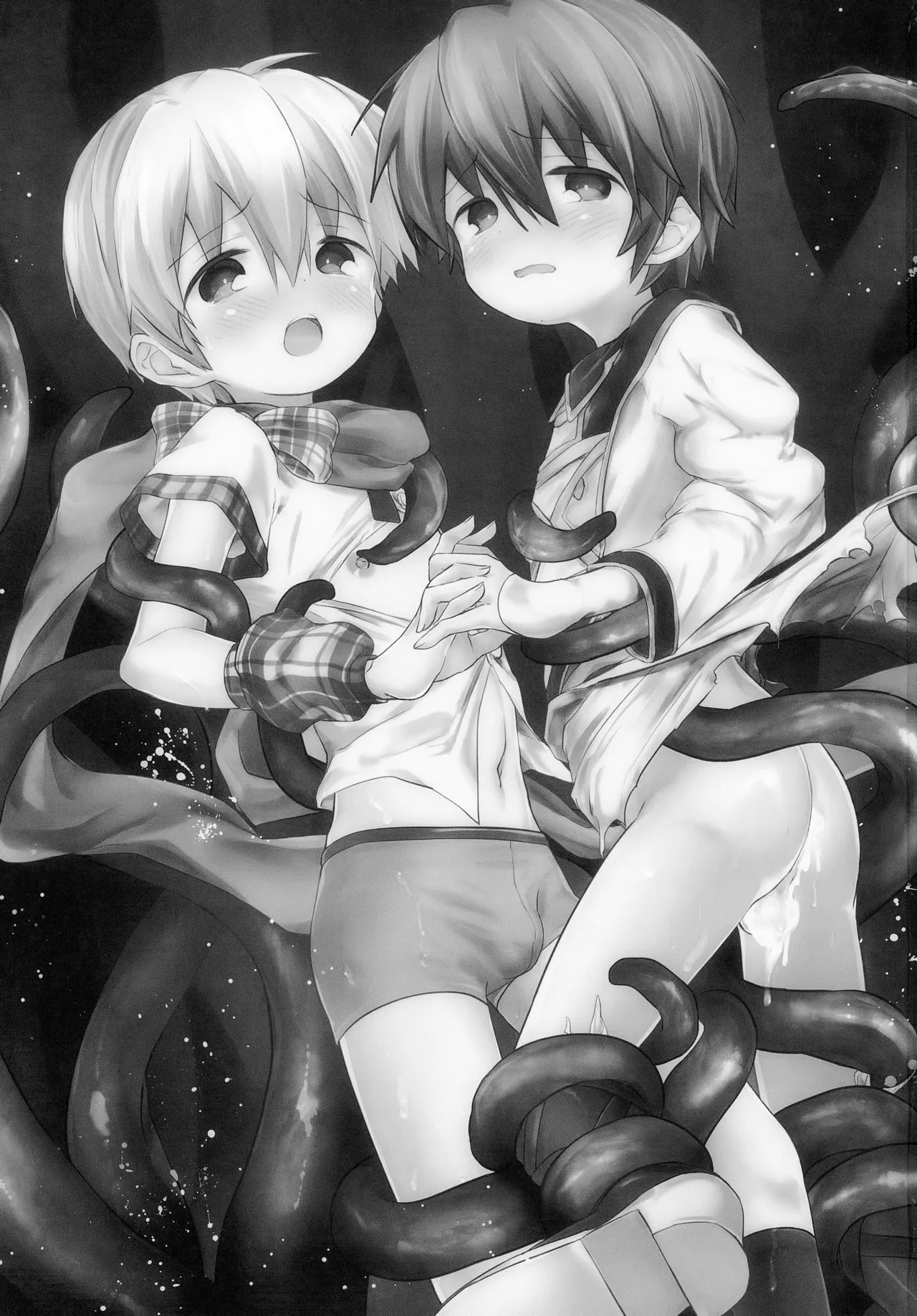 Homura Akuse Nanmin page 2 full