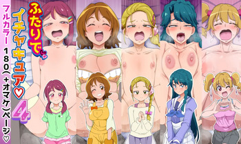 Futari de Icha Cure 4 cover