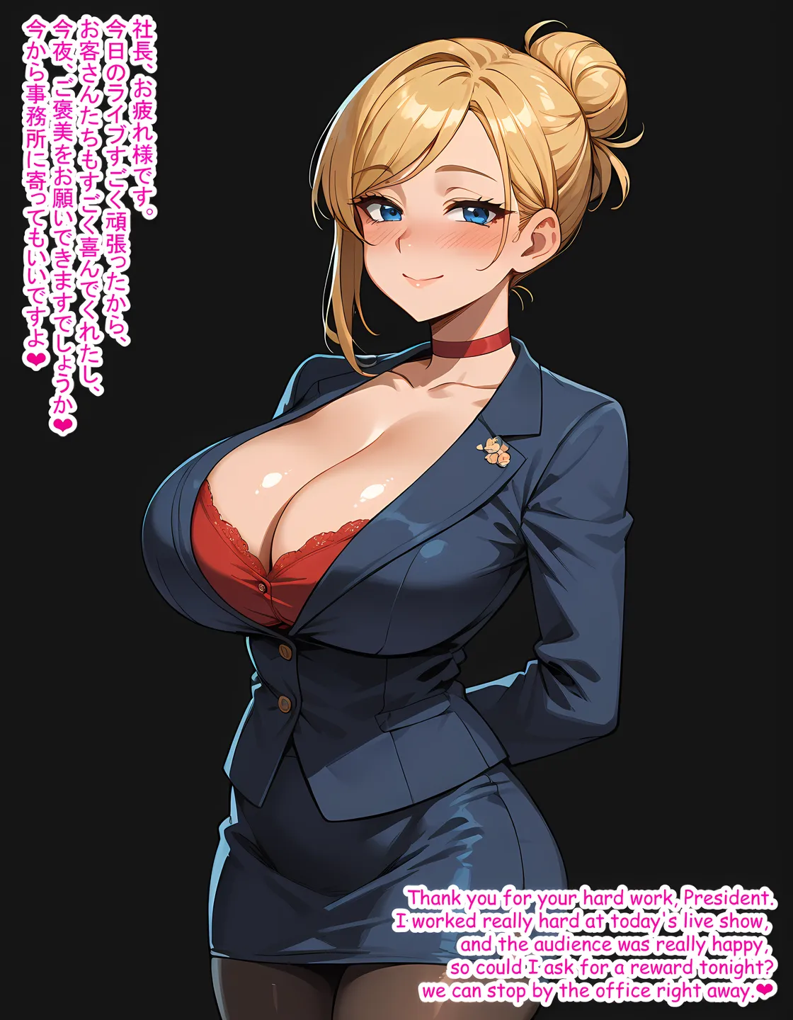 I became a national idol thanks to my mother, Wife Seduce 175 page 5 full