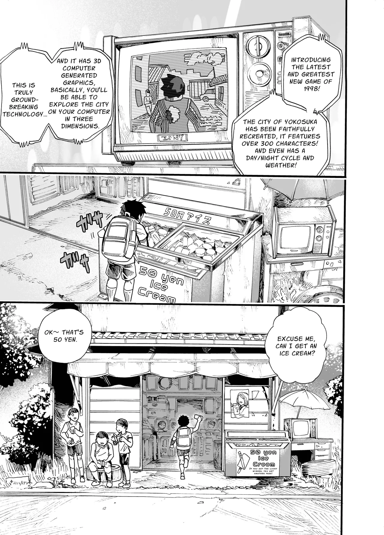 1998-Nen Natsu Yasumi | 1998 Summer Vacation page 8 full