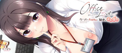 OfficeLove -Cool na Senpai-Kanojo to Himitsu no "Iki-nuki"-