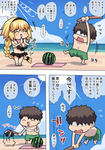 水着ジャンヌおっぱい cover