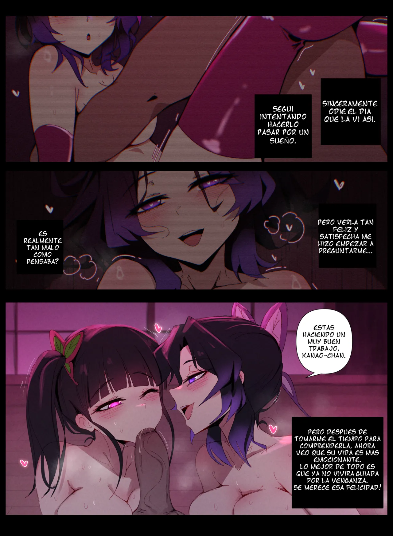 Kanao Tsuyuri page 2 full