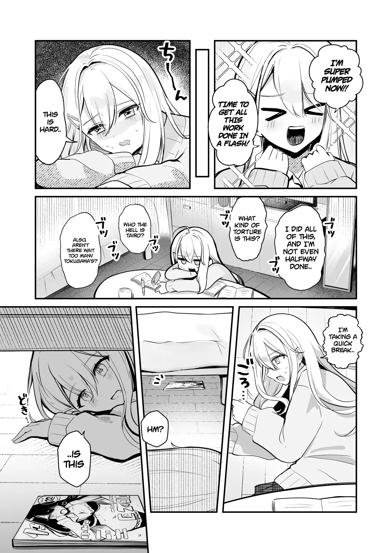 Osananajimi wa dai pinchi + tanpen 3 sakuhin page 7 full