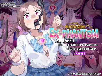 Mugen Seiki Exphantom Season 3 ~Subete o Ubawareru Kibou no Mahou Shoujo~ Zenpen cover