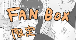 プロキシきょう○い罰ゲームh