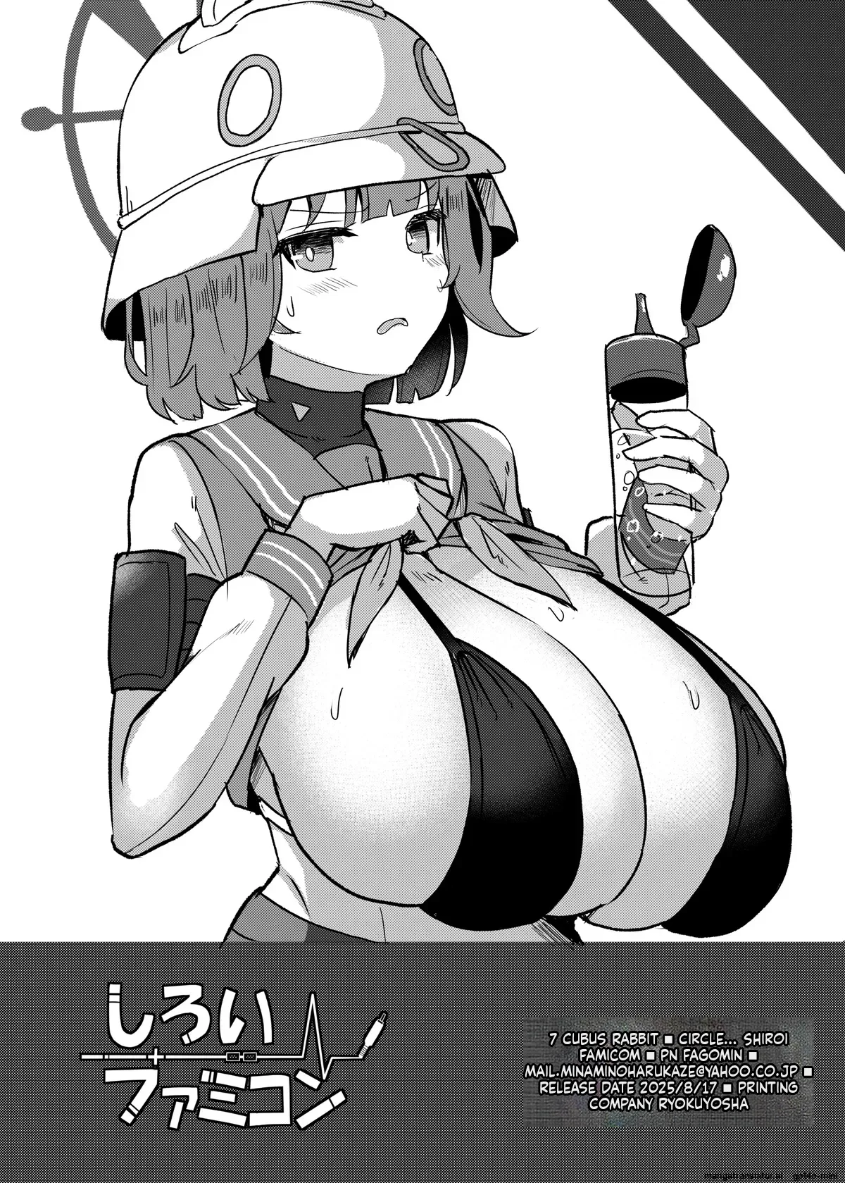 Succubus Rabbit page 8 full